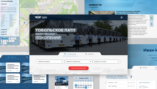 Проект - сайт для автотранспортного предприятия ПАТП г.Тобольск